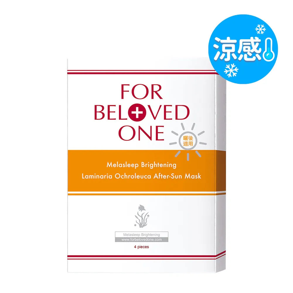亮白淨化黃金藻曬後面膜 (4片裝)