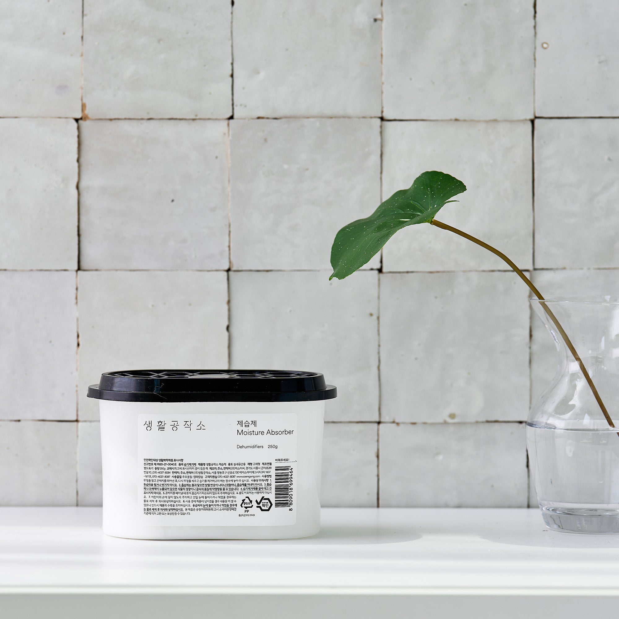 Moisture Absorber / Case / 520ml