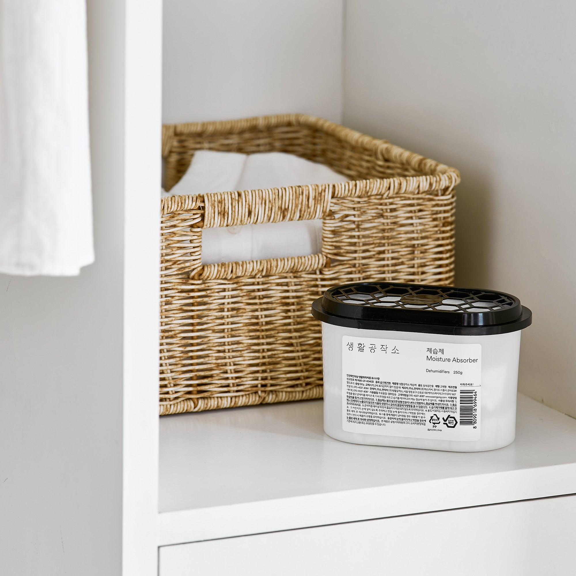 Moisture Absorber / Case / 520ml