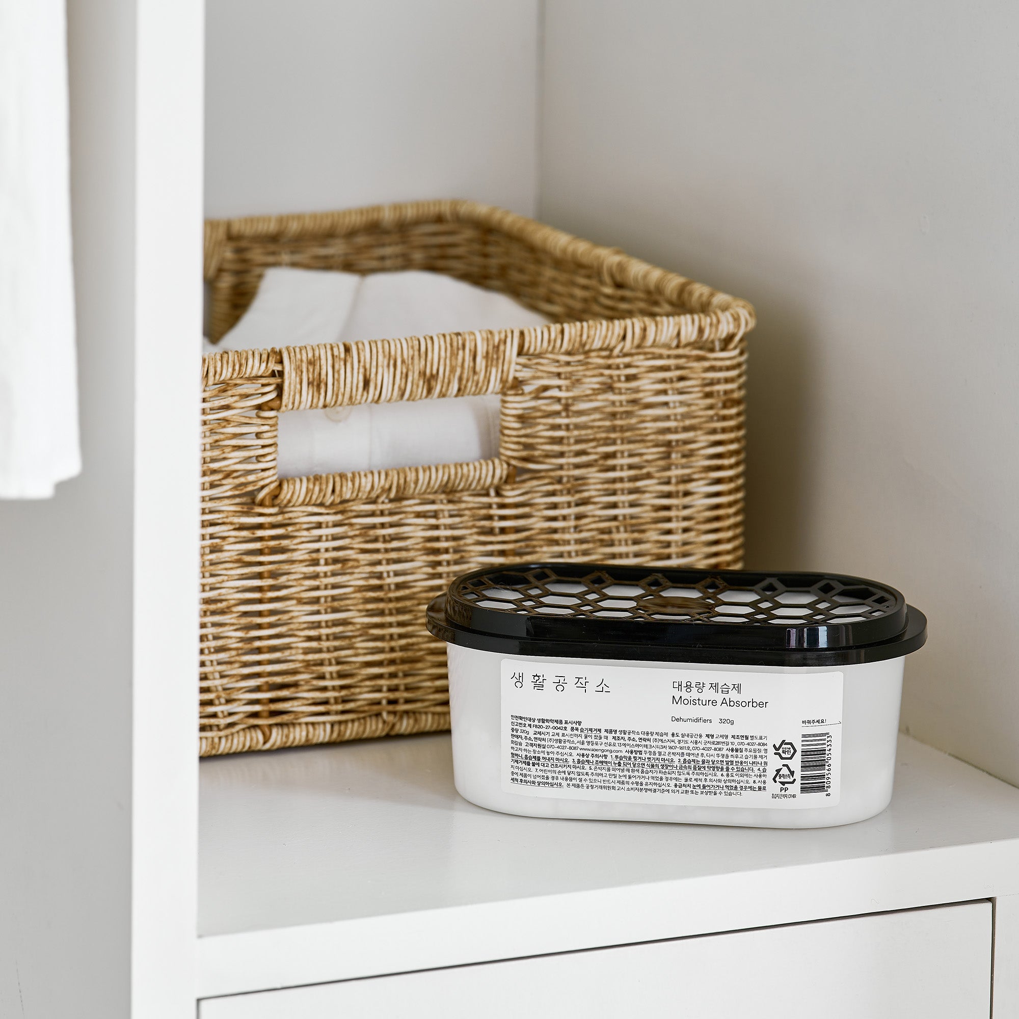 Moisture Absorber / Case / 640ml