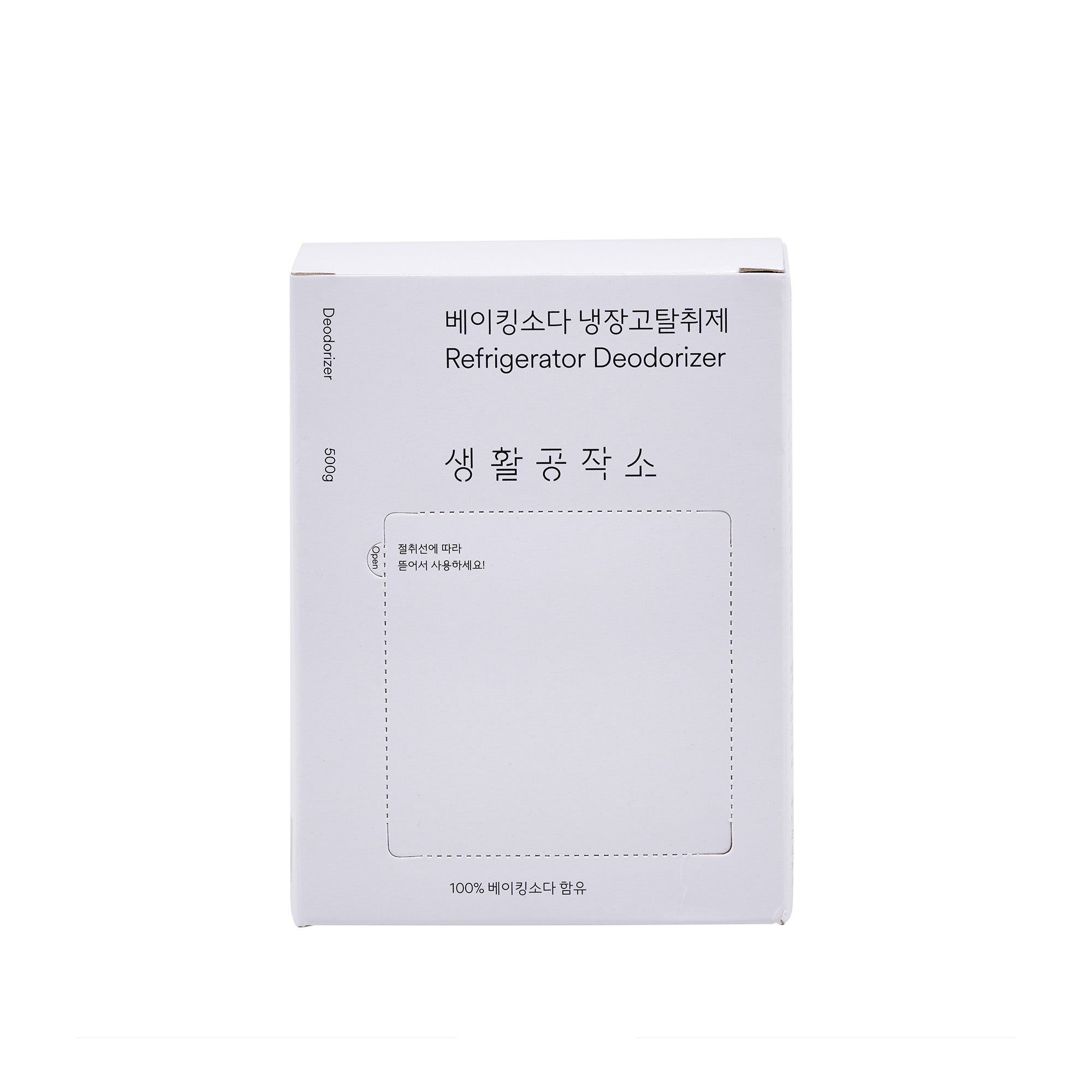 Baking Soda Refrigerator Deodorizer / 500g