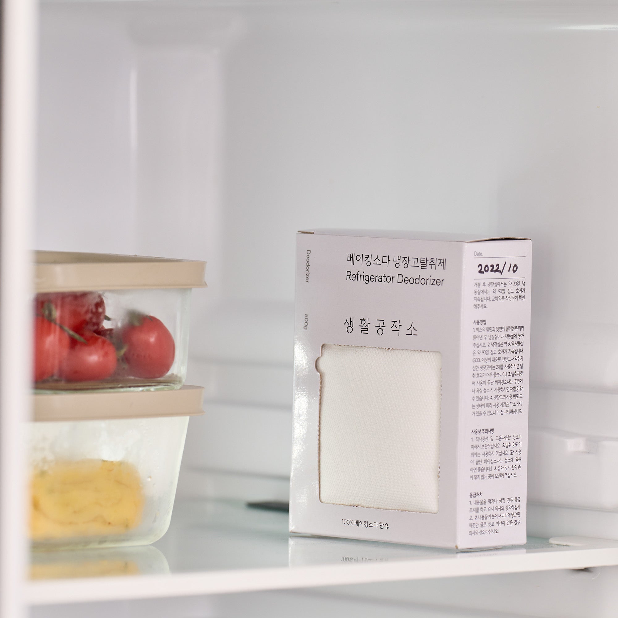 Baking Soda Refrigerator Deodorizer / 500g