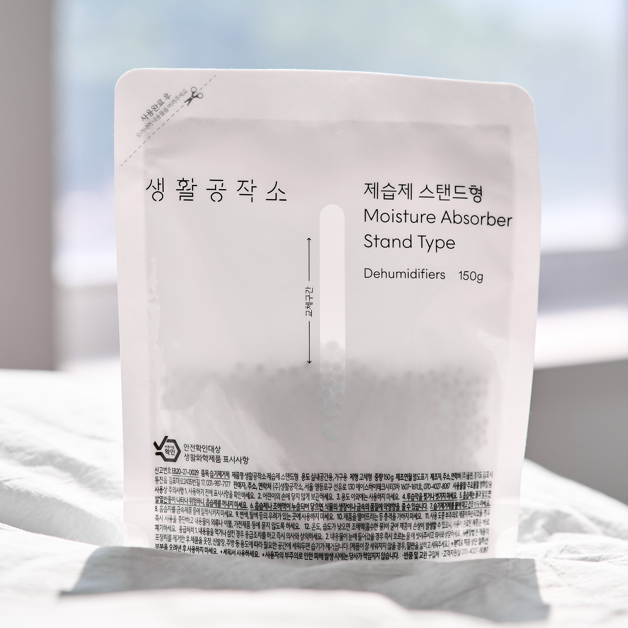 Moisture Absorber / Stand / 150g