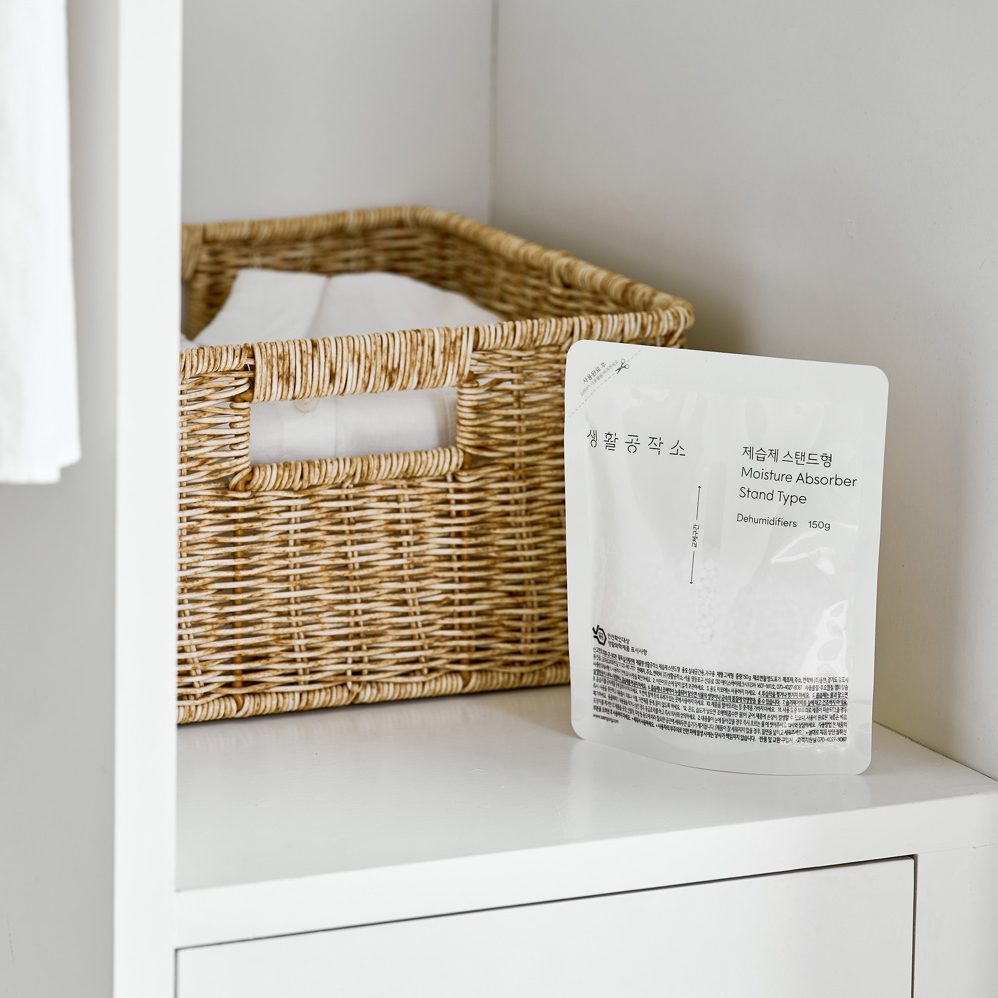 Moisture Absorber / Stand / 150g