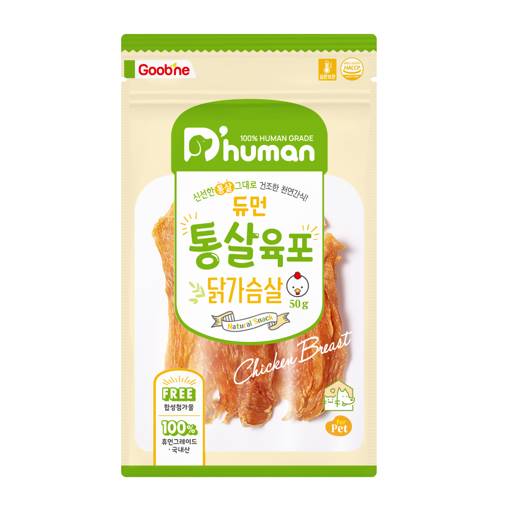 整塊無骨雞胸肉乾