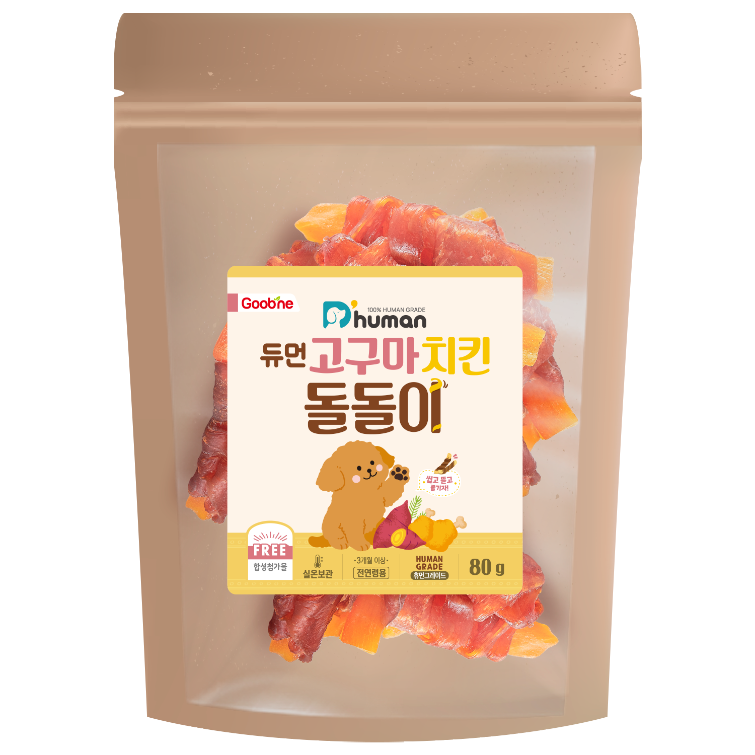 紅薯雞胸肉卷卷