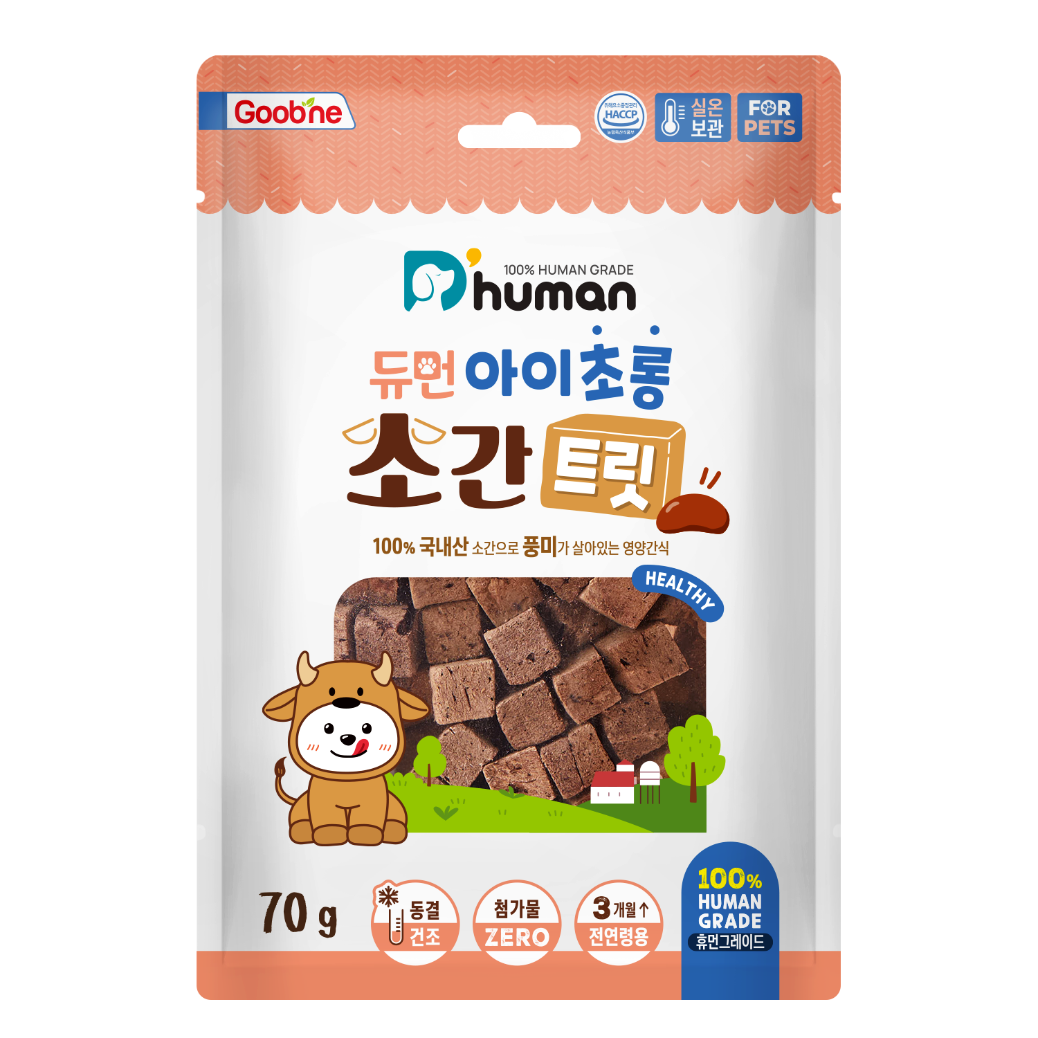 寶寶玲瓏牛肝零食