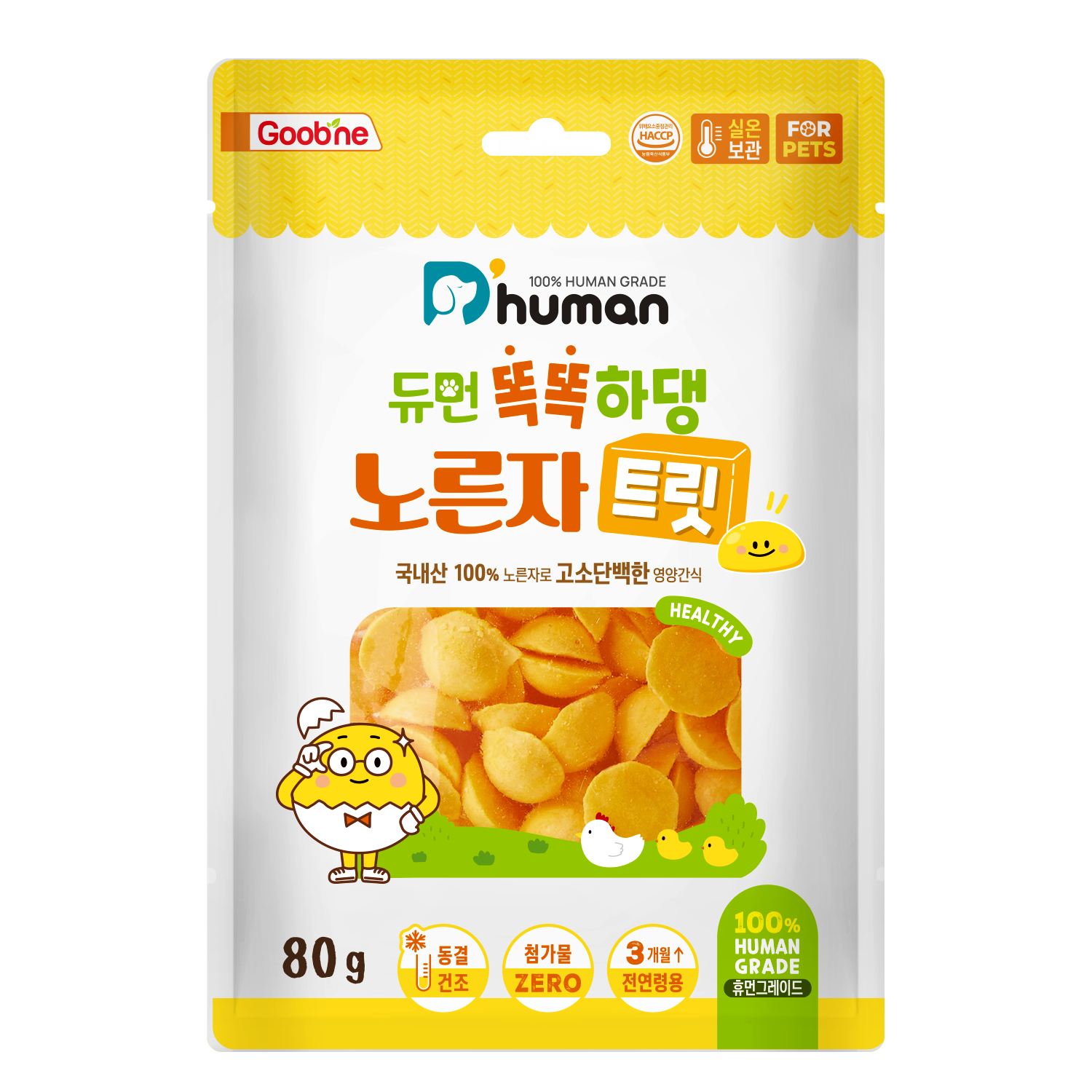 聰明伶俐蛋黃零食