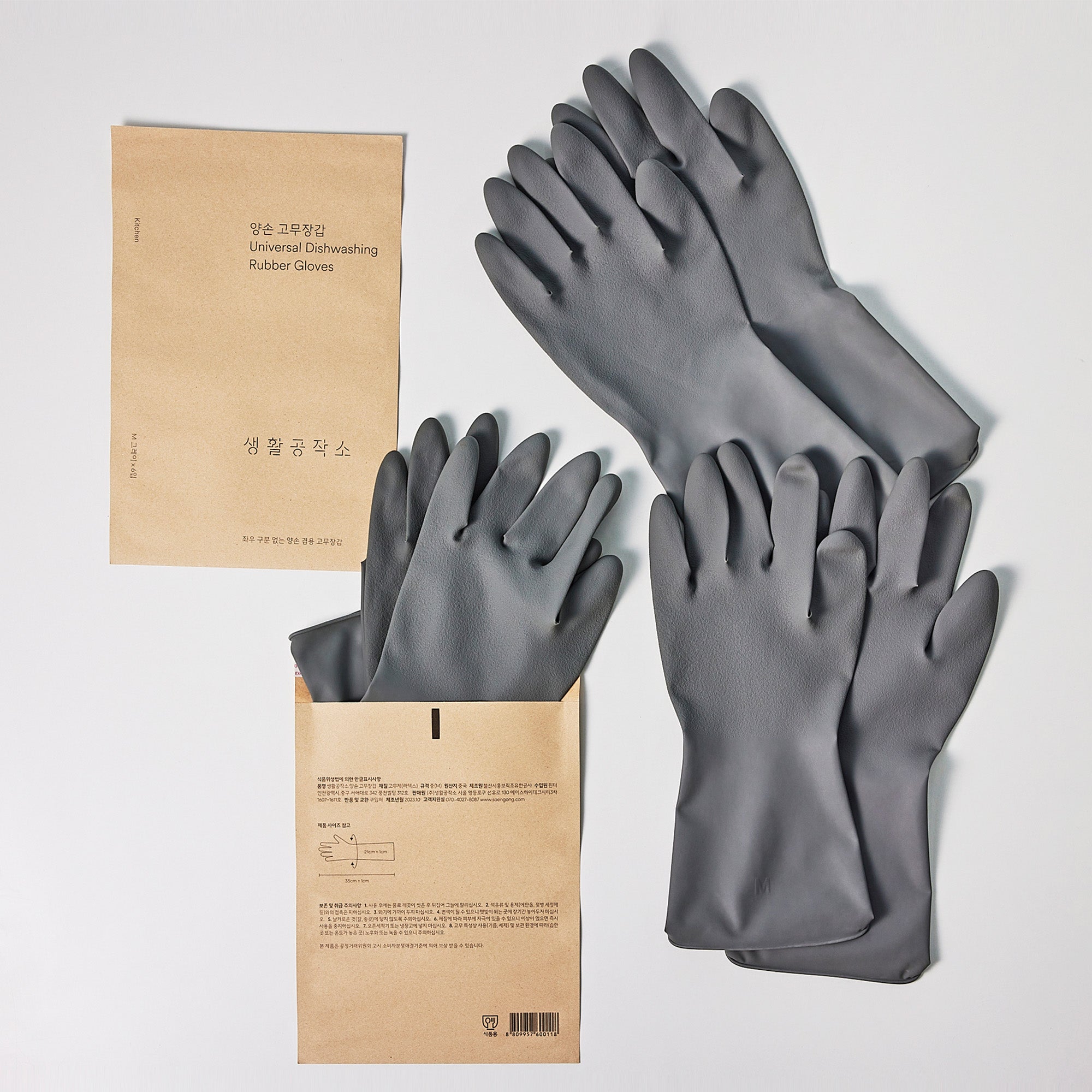 Universal Dishwashing Rubber / Gray / 6ea