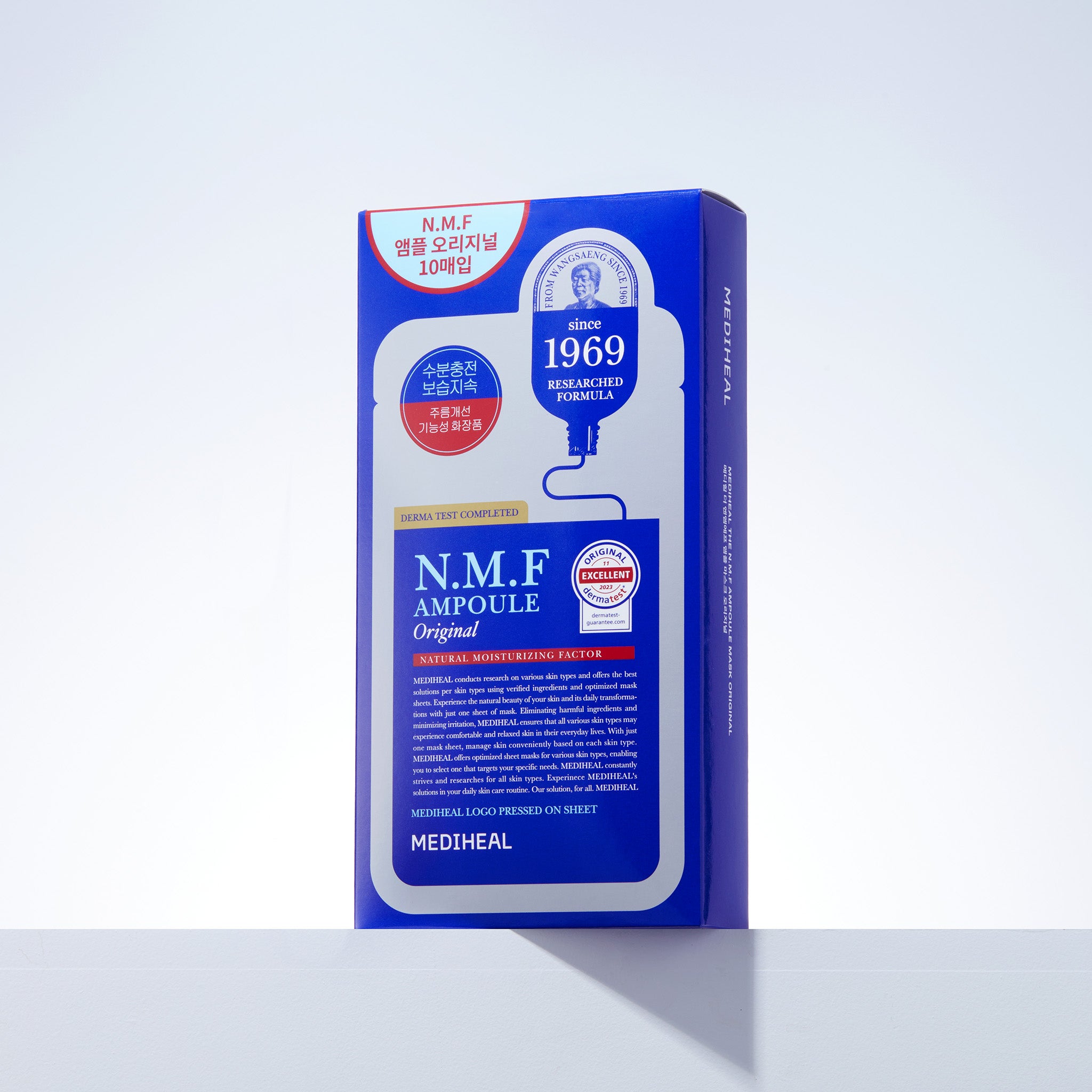 美迪惠爾 N.M.F 高效特強保濕極致導入面膜 (第四代) (10入)
