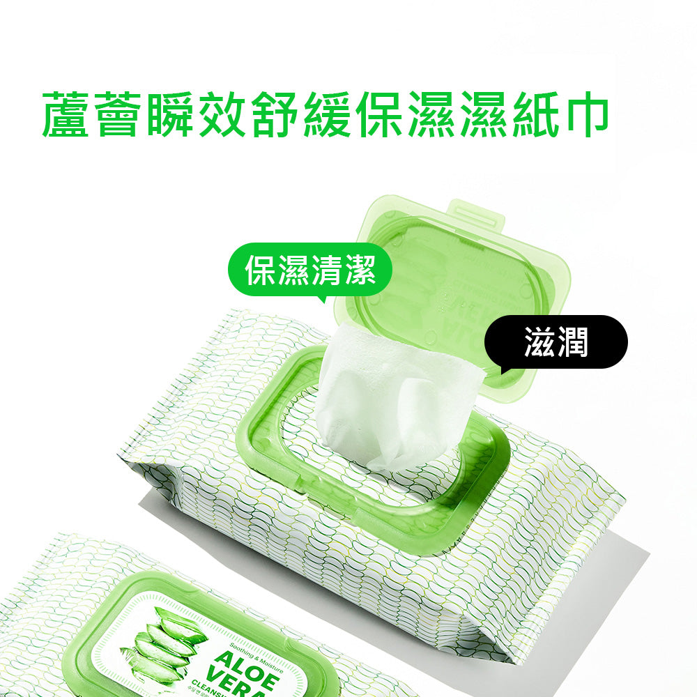 自然樂園 蘆薈瞬效舒緩保濕濕紙巾 (80)