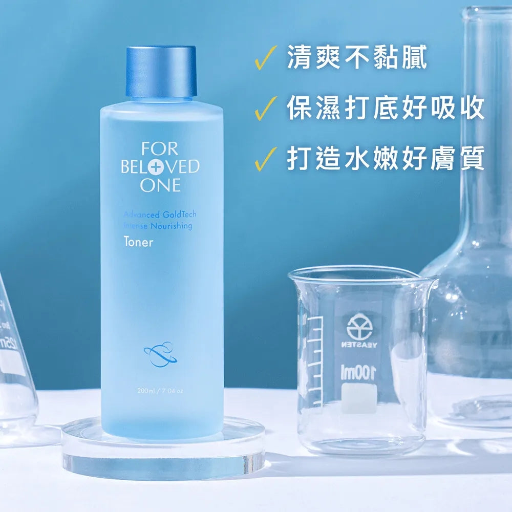 黃金藍銅玻尿酸保濕化妝水 - 200ml
