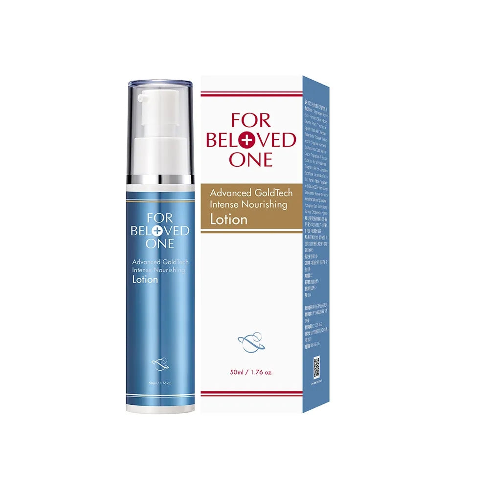 黃金藍銅玻尿酸保濕乳液- 50ml
