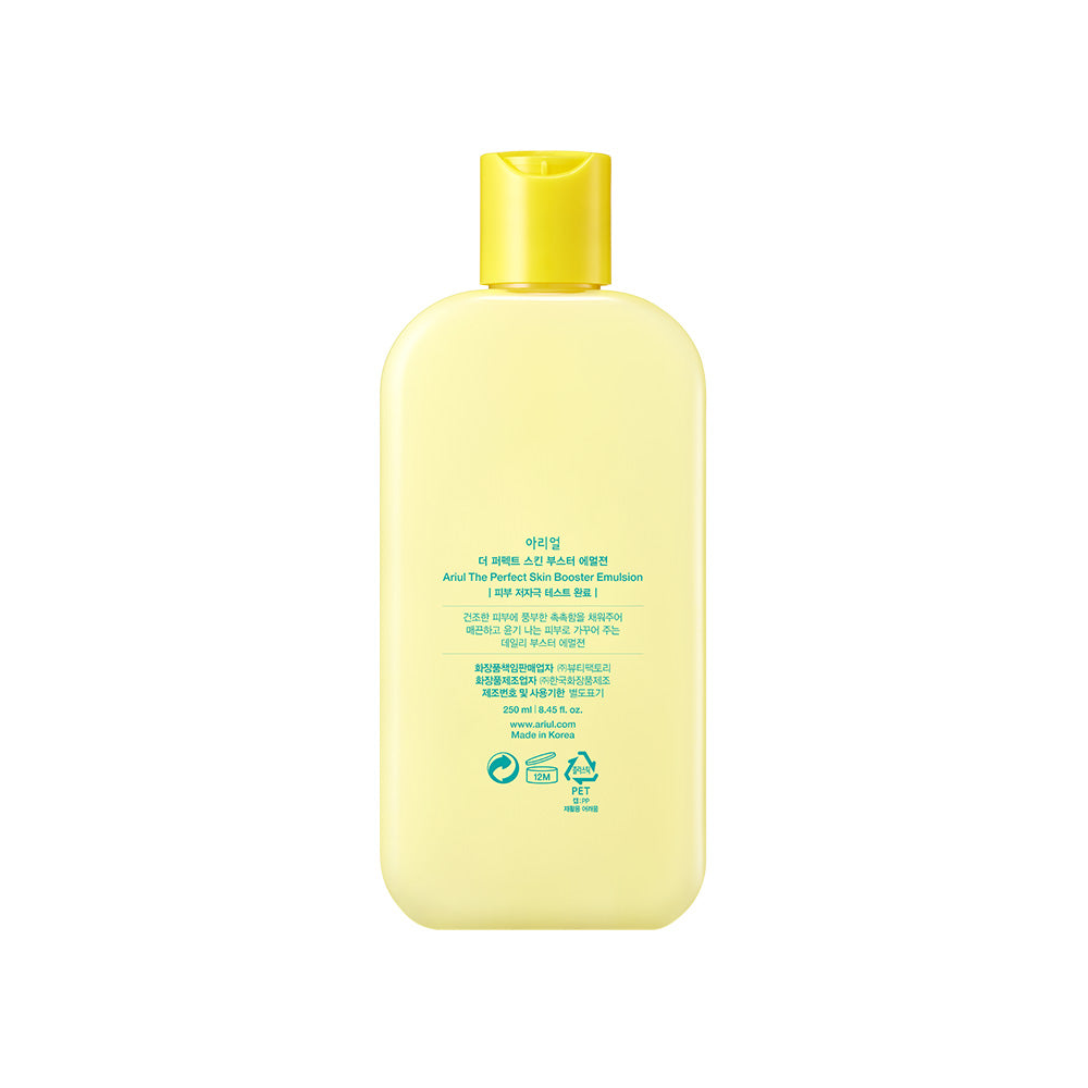 艾藜兒 完美淨膚保濕賦活乳液 250 ML