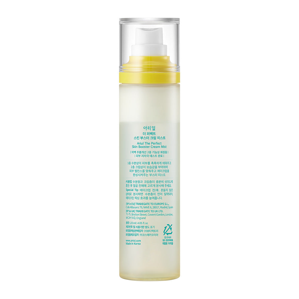 艾藜兒 完美淨膚保濕賦活乳霜噴霧 120 ML