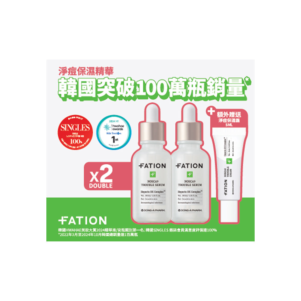 梵蒂愛 諾素卡淨痘保濕精華護膚系列限量套裝 (保濕精華 30 ML * 2 + 保濕霜 5 G)