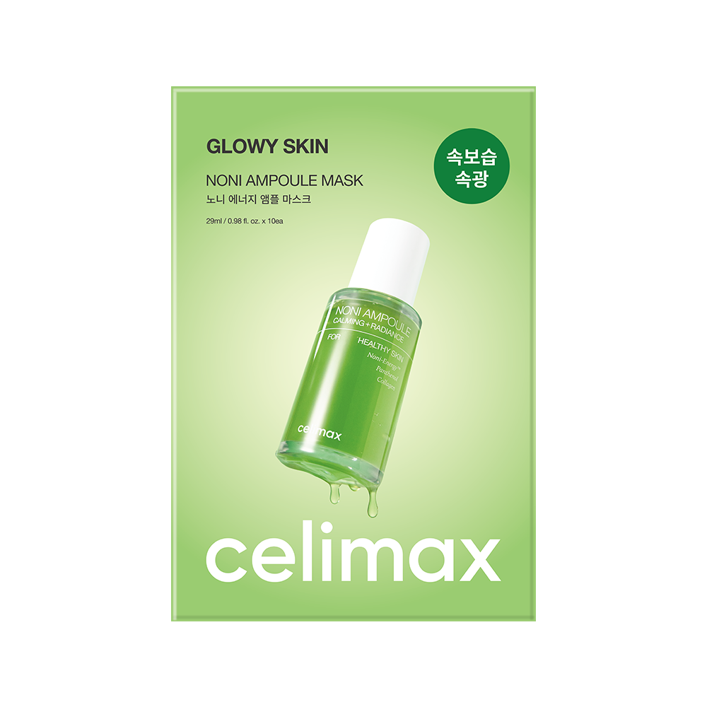 嫻儷美詩 諾麗果能量提亮祛黃安瓶面膜 (10入)