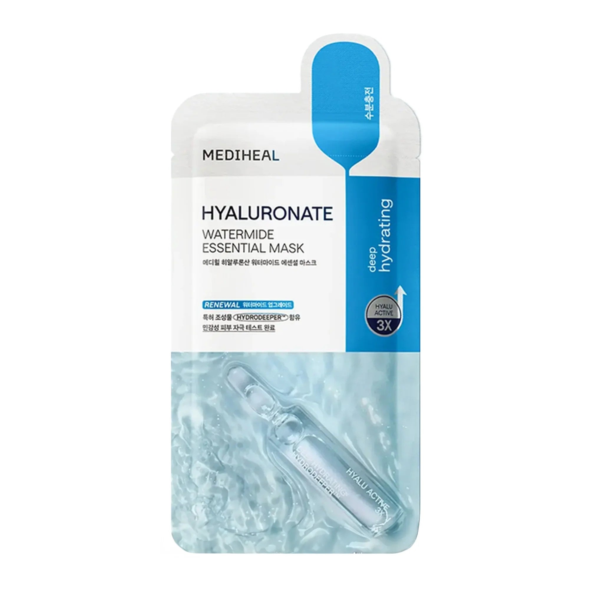 mediheal-hyaluronate-watermide